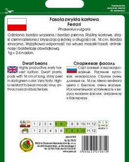 Fasola szparagowa 'FERRARI’