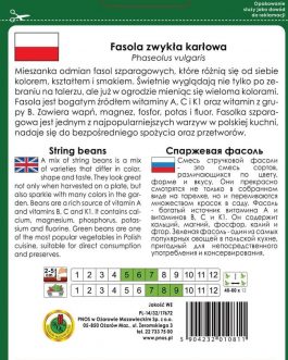 Fasola szparagowa- mieszanka 30g