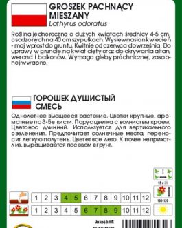 Groszek pachnący mieszany 1.5g