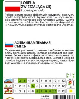 Lobelia zwieszająca się CASCADE 0.1g