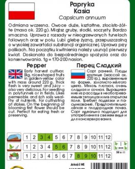 Papryka Kasia  Ł1.70