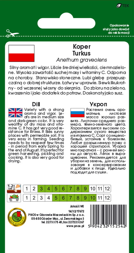 Koper ogrodowy 'TURKUS' - obrazek 2