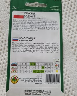 Dzwonek Karpacki