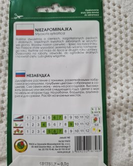 Niezapominajka